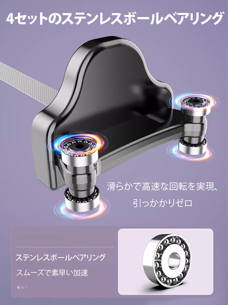 カウント機能付きフラフープ