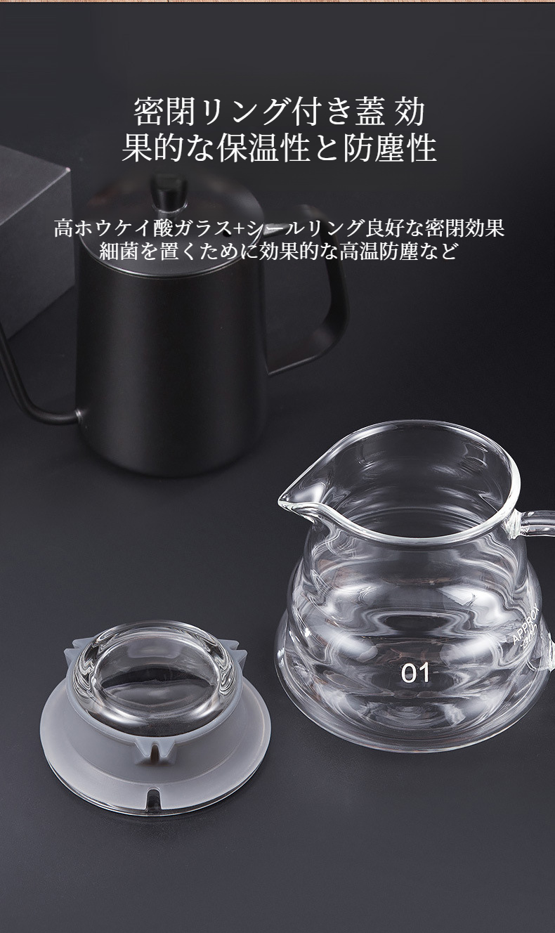 複数人でコーヒーをシェアするクラウドコーヒーポット