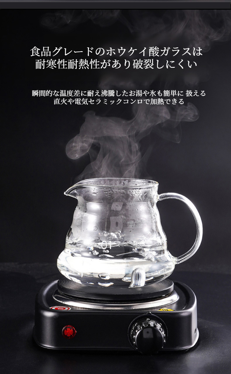 クラウドポットで淹れたコーヒーの注ぎシーン