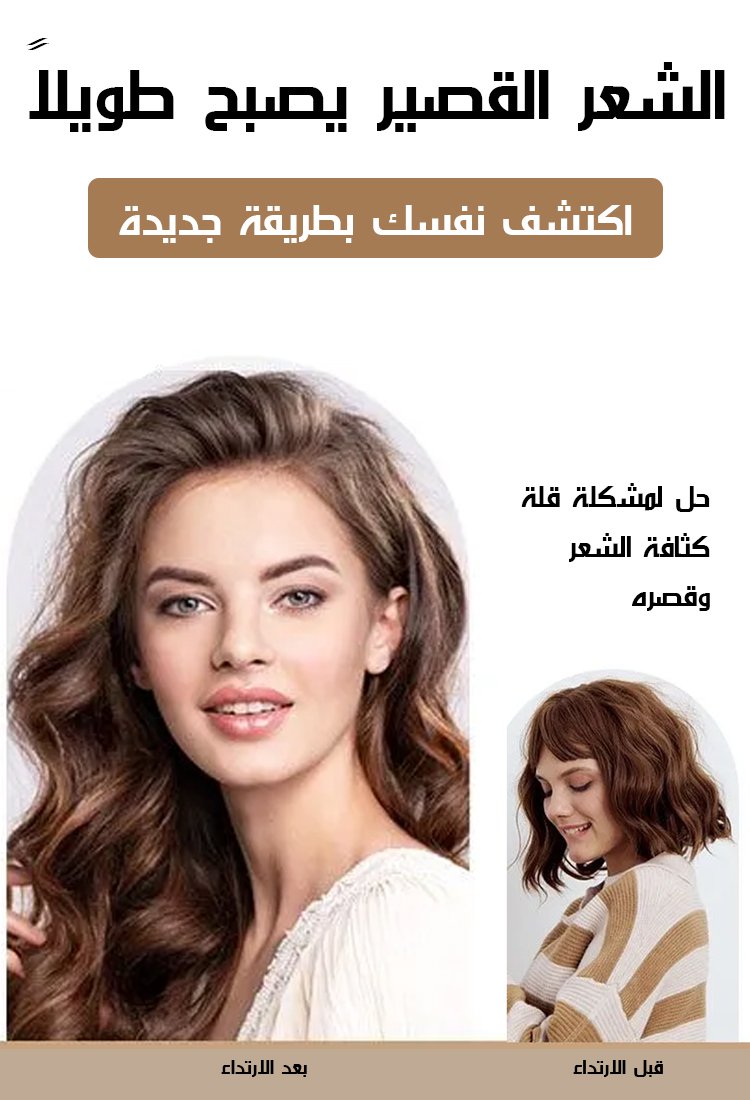 【إذا كنت تخشى الوزن الثقيل، فاختر هذا!】مجموعة شعر مستعار بدون درزات و مكونة من سبع قطع