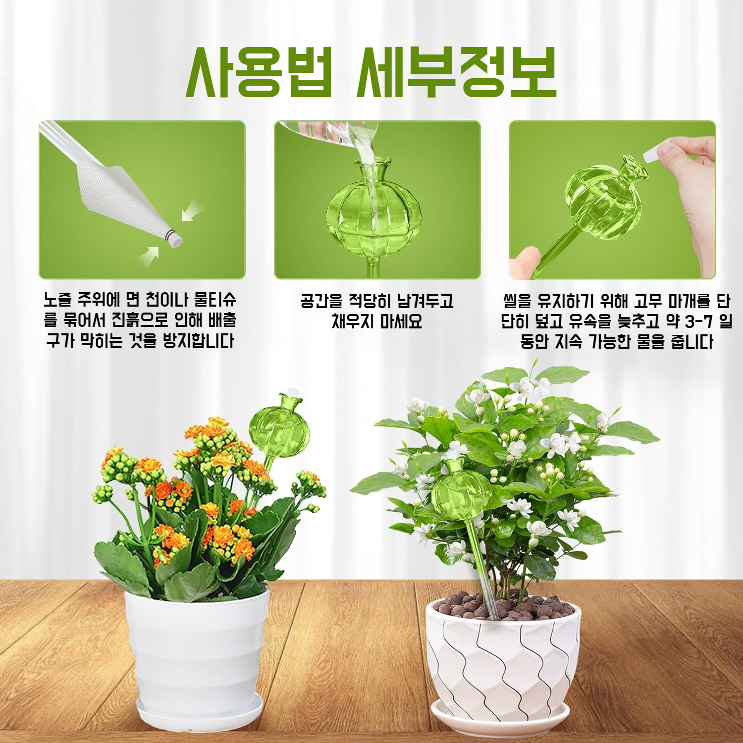 게으름뱅이 필수 자동 꽃꽂이 고붕소 실리콘 유리 점적 관개 점적기 선인 볼 식물 관개 신기
