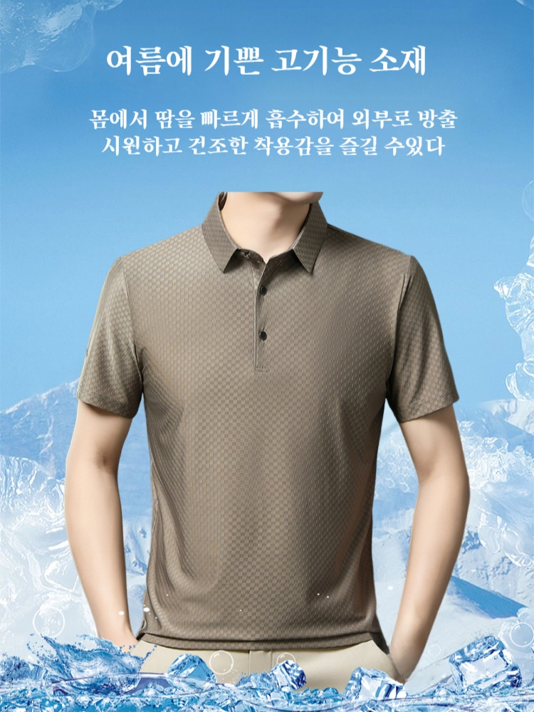 中高年男性用アイスシルクタートルネック半袖Tシャツ通気性抜群速乾