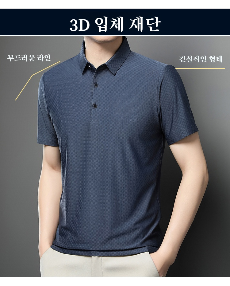 中高年男性用アイスシルクタートルネック半袖Tシャツ通気性抜群速乾