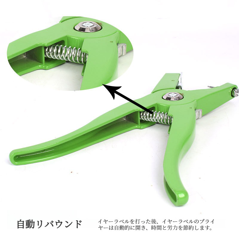 牛と羊の特殊イヤータギングプライヤー 畜産機器イヤータギング機器 母豚特殊家畜イヤータギングプライヤー 獣医イヤータギングプライヤー