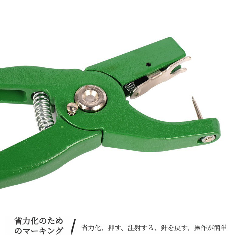 牛と羊の特殊イヤータギングプライヤー 畜産機器イヤータギング機器 母豚特殊家畜イヤータギングプライヤー 獣医イヤータギングプライヤー