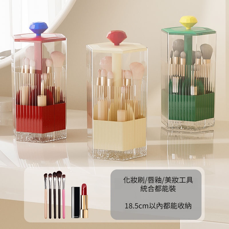 自動升降收納盒化妝品收納筒防塵梳妝台桌面眉筆刷子