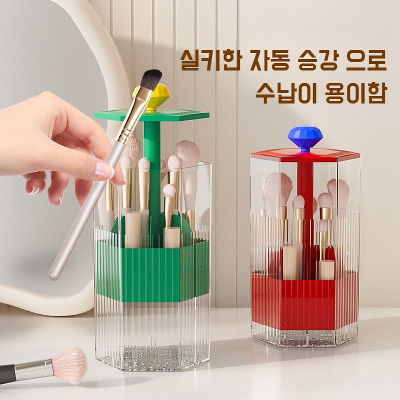 메이크업 브러쉬 수납 케이스 탁상 화장품 수납 케이스 방진 압착식 수납통 아이브로우 리프트 화장 케이스