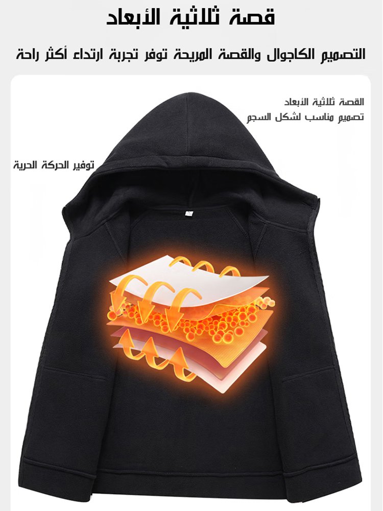 سترة سميكة   بغطاء رأس من قماش الفليس القطبي المزدوج الوجه (عزل الهواء البارد والحفاظ على الحرارة)