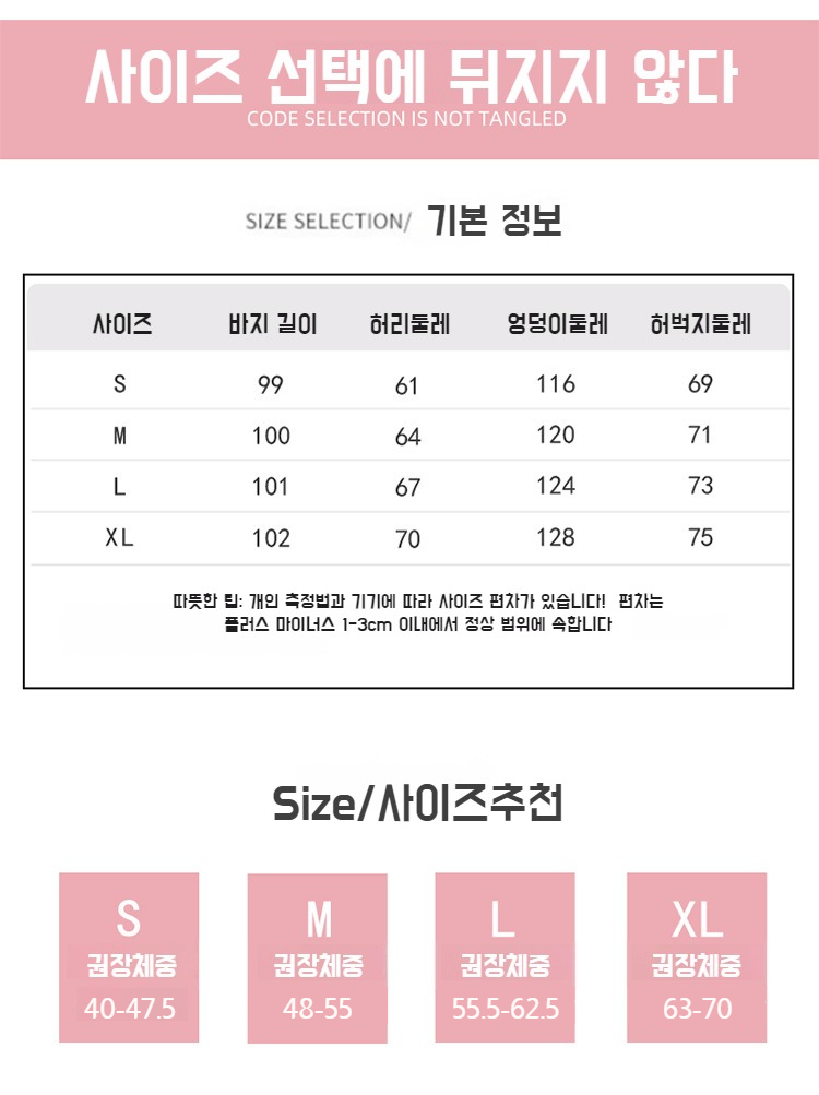 여성 나른한 와이드 팬츠 화이트 와이드 잔키 봄가을 소프트 캐주얼 팬츠