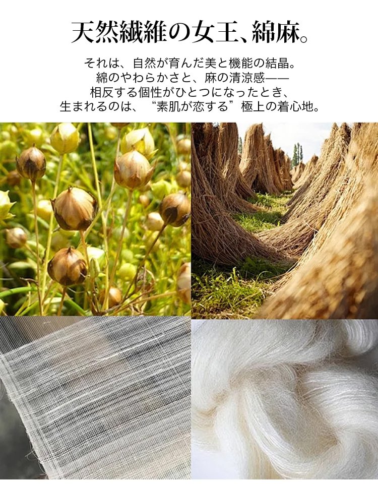 夏の定番！天然コットンリネン素材で肌に優しい呼吸感ワンピース