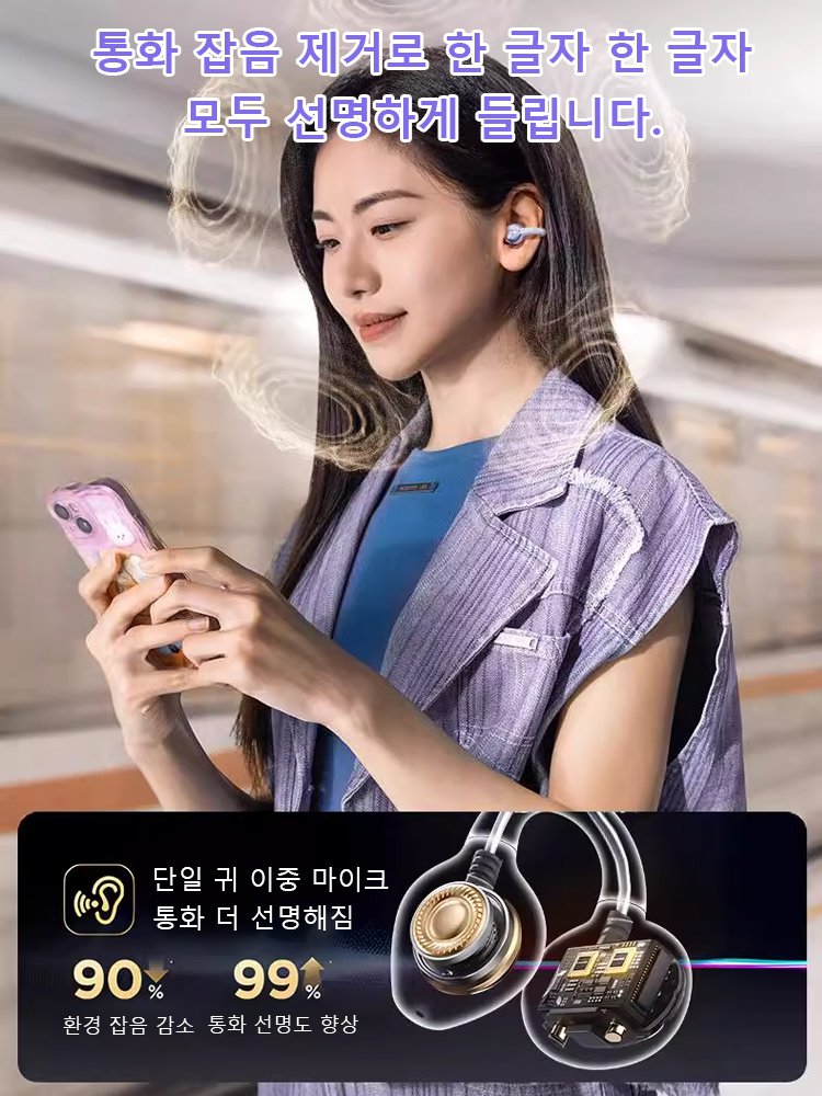 신상 나비 귀걸이 5.4 초장기 배터리 블루투스 이어폰