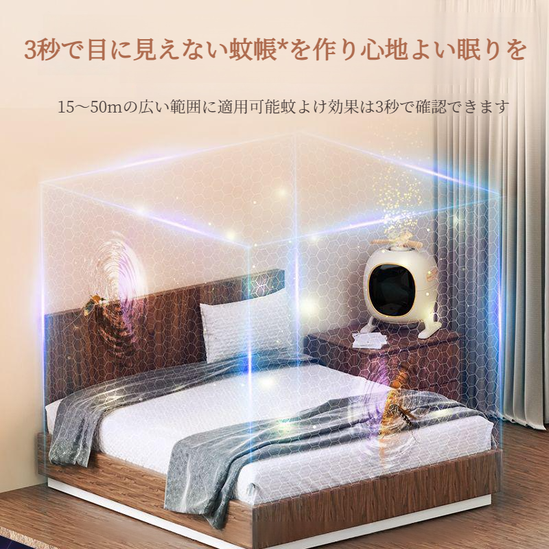 電気蚊液体デジタル表示効率的なアロマセラピー液体 高効率電気蚊液体デジタルディフューザー液体