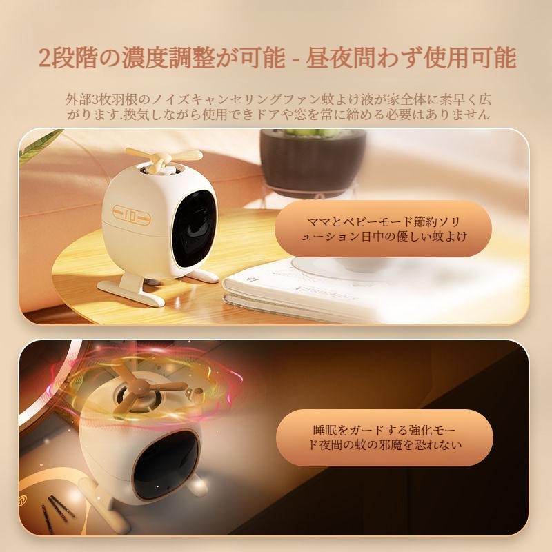 電気蚊液体デジタル表示効率的なアロマセラピー液体 高効率電気蚊液体デジタルディフューザー液体