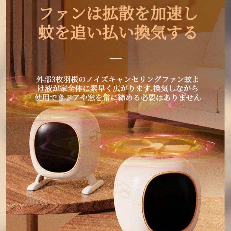 電気蚊液体デジタル表示効率的なアロマセラピー液体 高効率電気蚊液体デジタルディフューザー液体