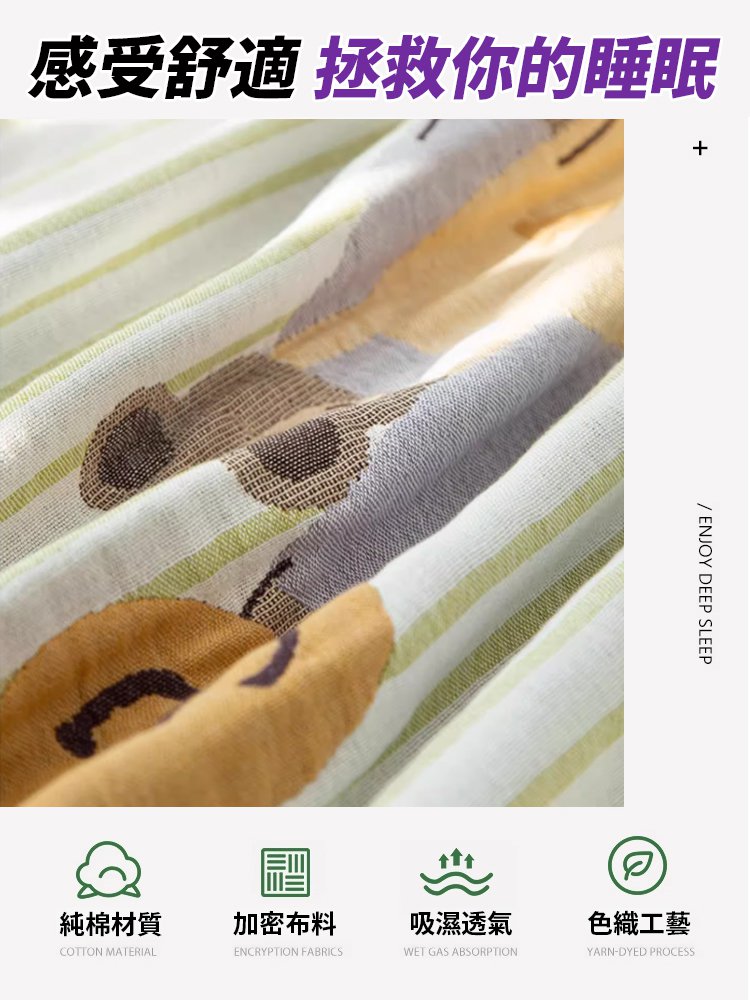 綿舒純棉吸油吸汗枕頭墊巾