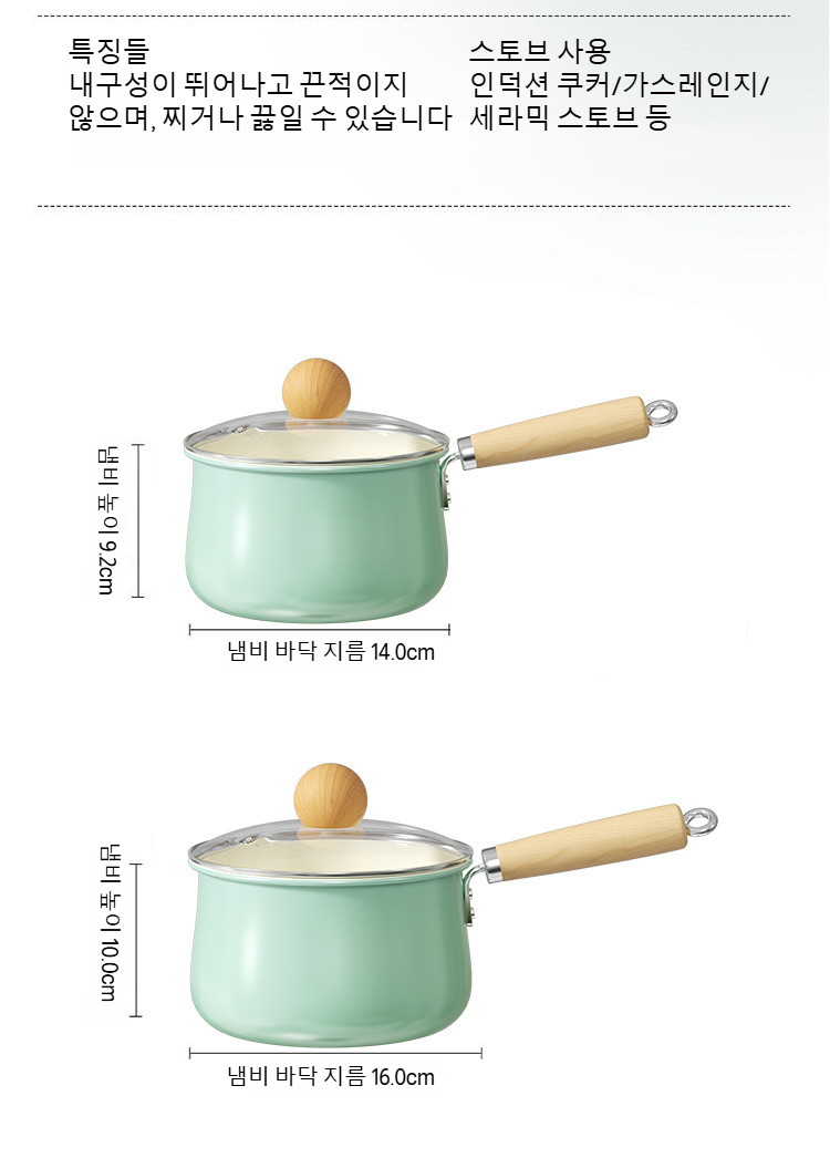 주방 인테리어에 어울리는 냄비 디자인