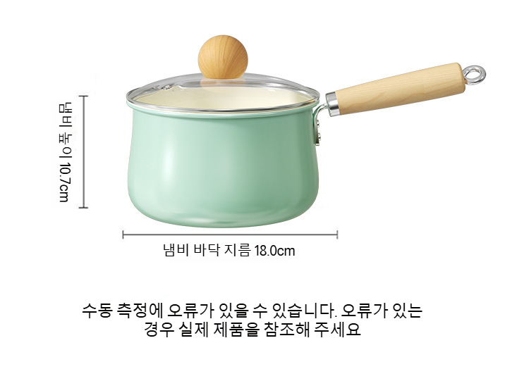 다양한 요리에 적합한 양면 냄비