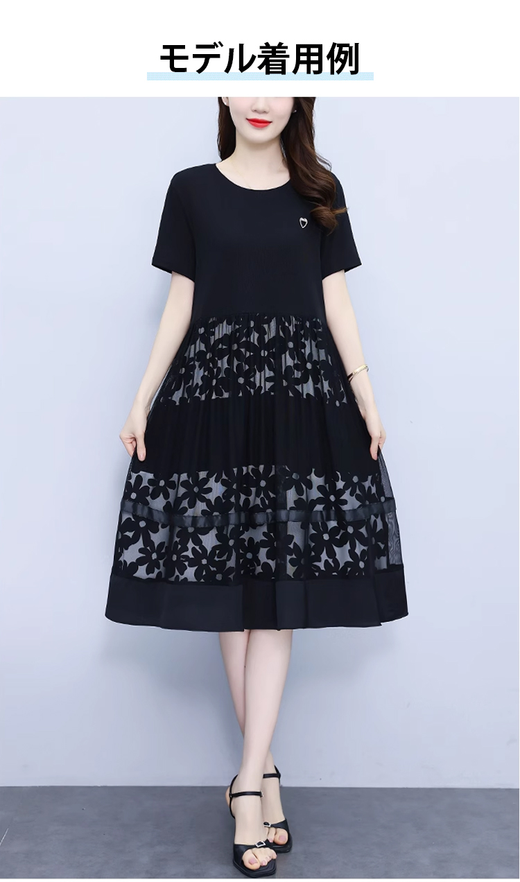 フェイクレイヤードチュールワンピースの素材感アップ