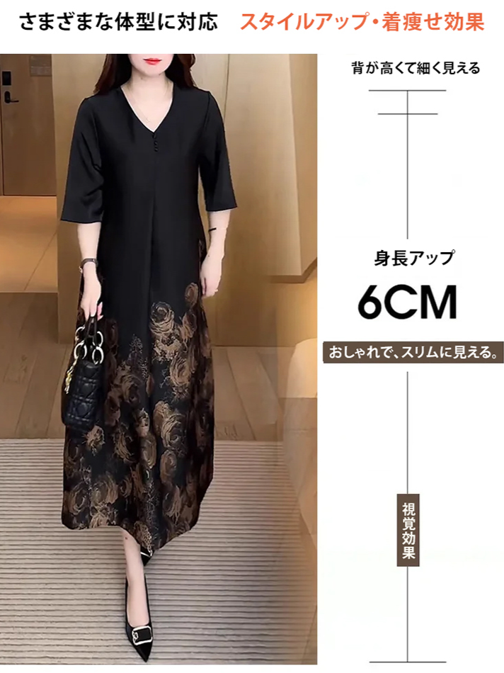 フェイクレイヤードチュールワンピース