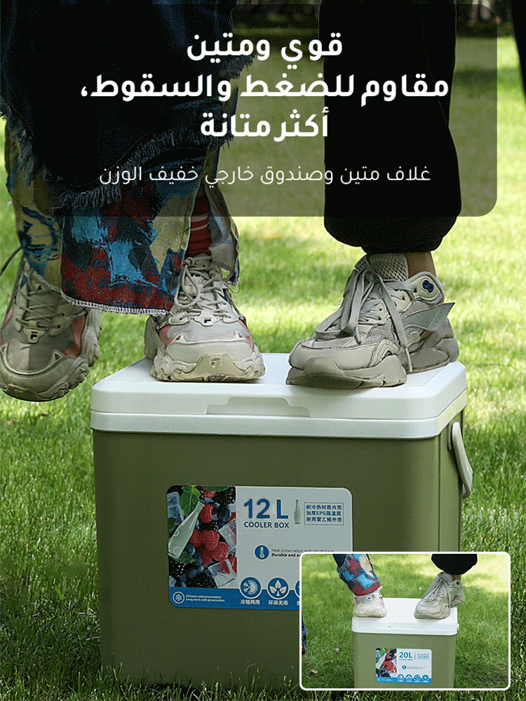 صندوق عازل أمريكي لحفظ الطعام بسعة كبيرة للاستخدام الخارجي