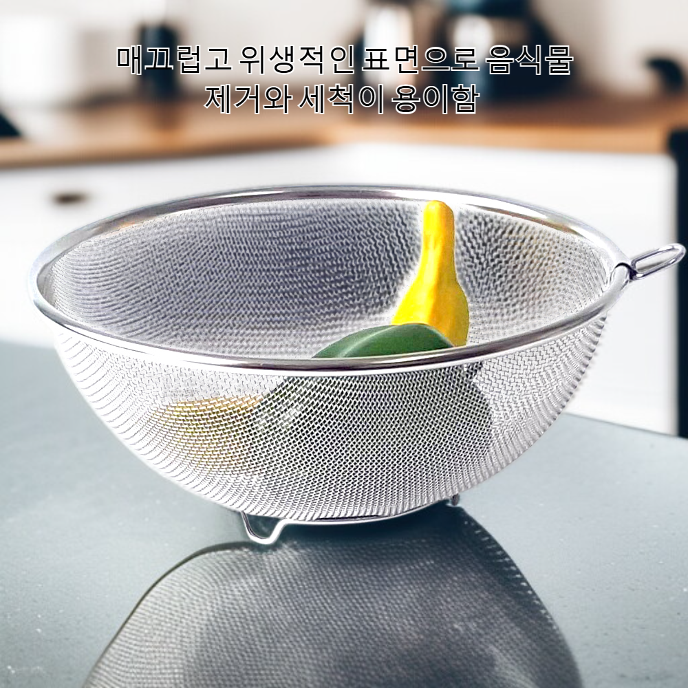 가정용 304 스테인리스 스틸 쌀 씻는 대야