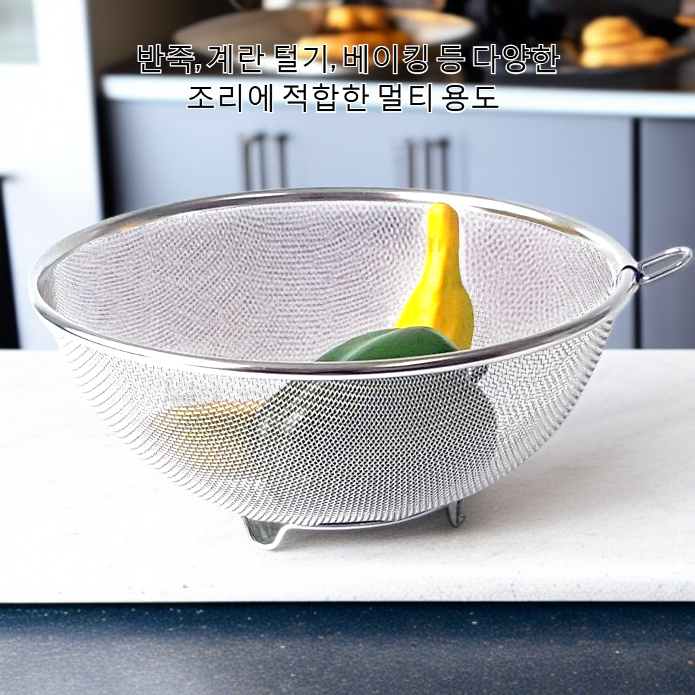 가정용 304 스테인리스 스틸 쌀 씻는 대야