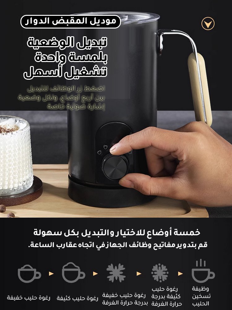 [لا غنى عنه مع القهوة]جهاز متعدد الوظائف أوتوماتيكي بالكامل لصنع رغوة الحليب مع خاصية التسخين