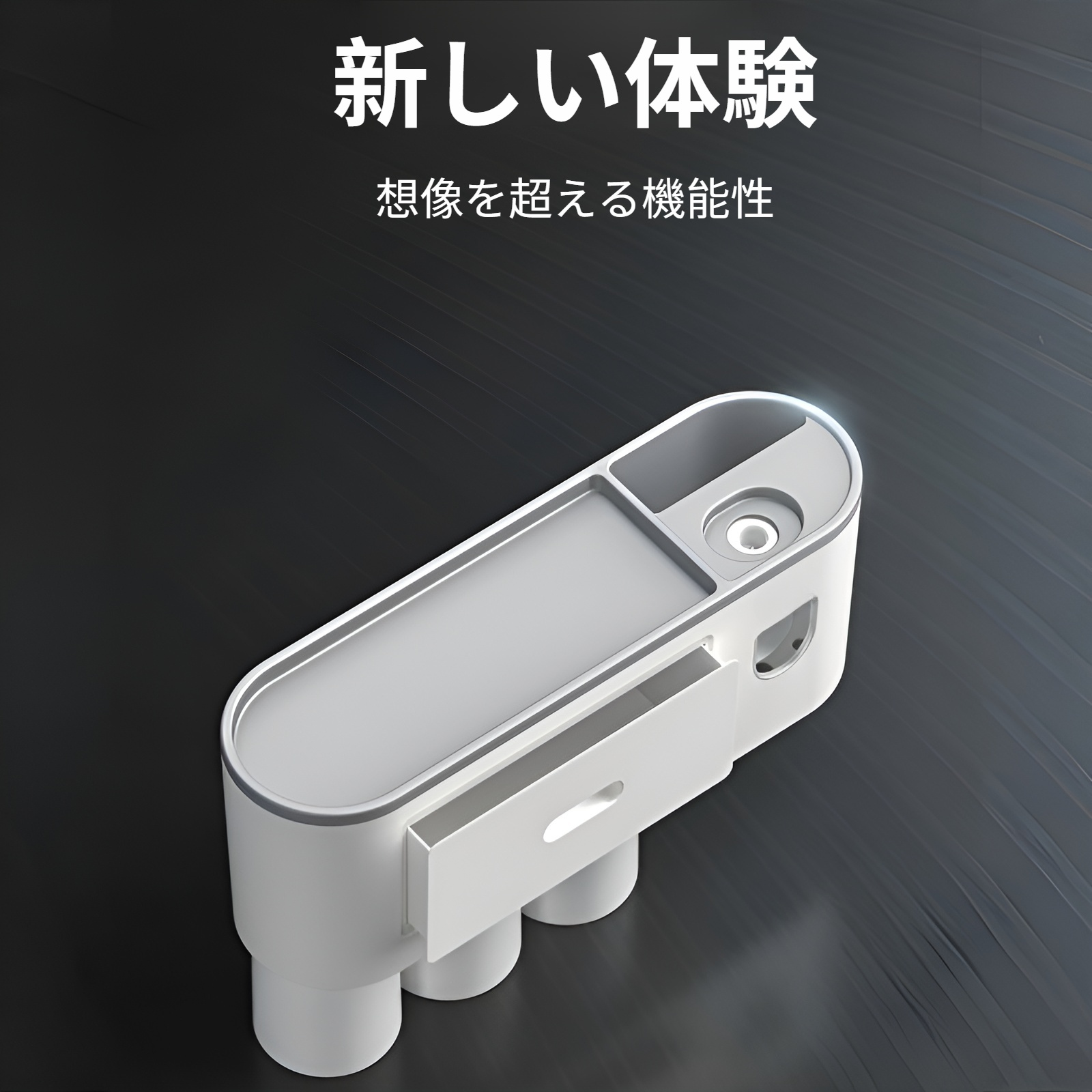 磁気で固定できるマウスウォッシュカップ付き