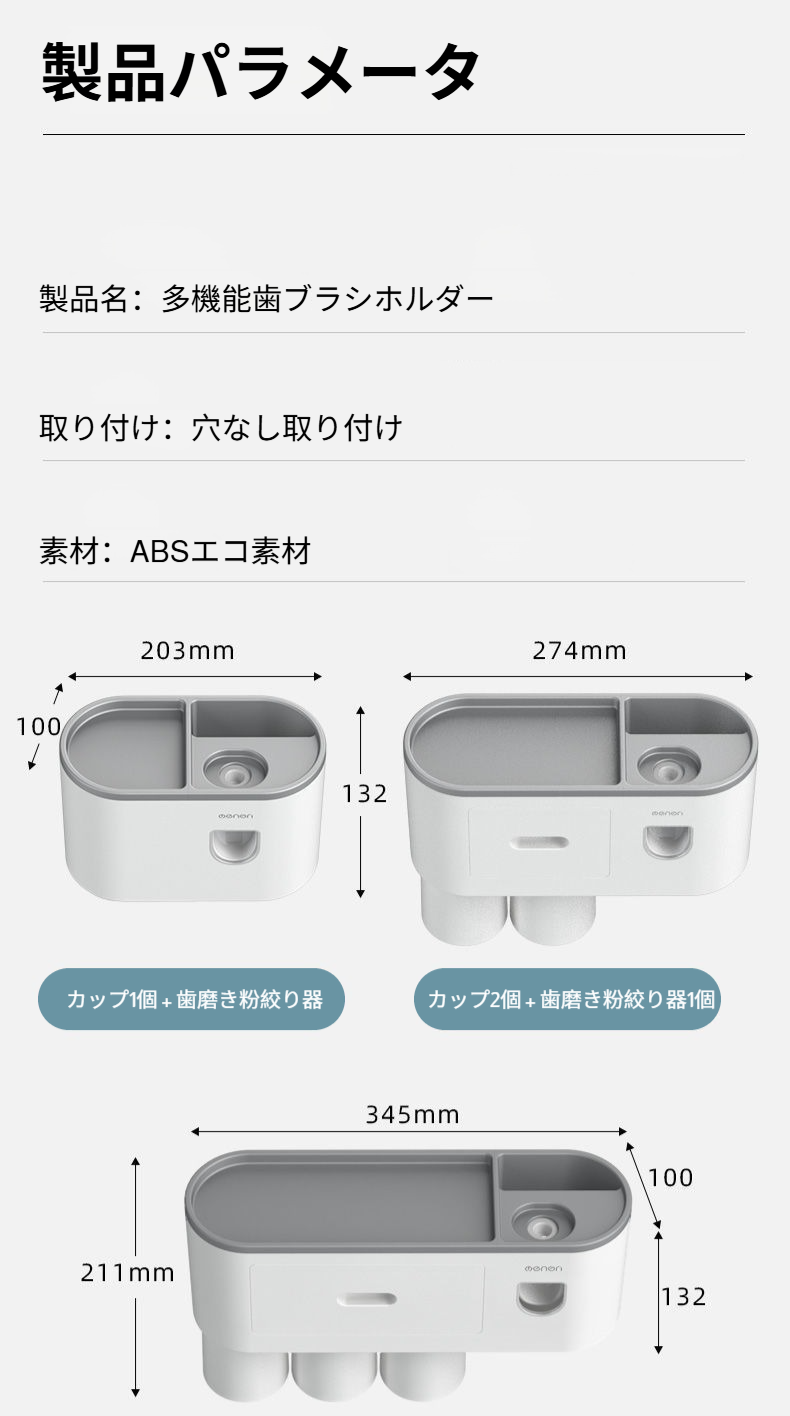 新発売商品のプロモーション写真