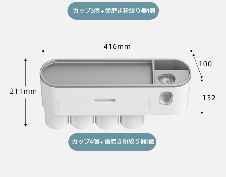 歯ブラシ置き・歯ブラシ立ての省スペース収納例