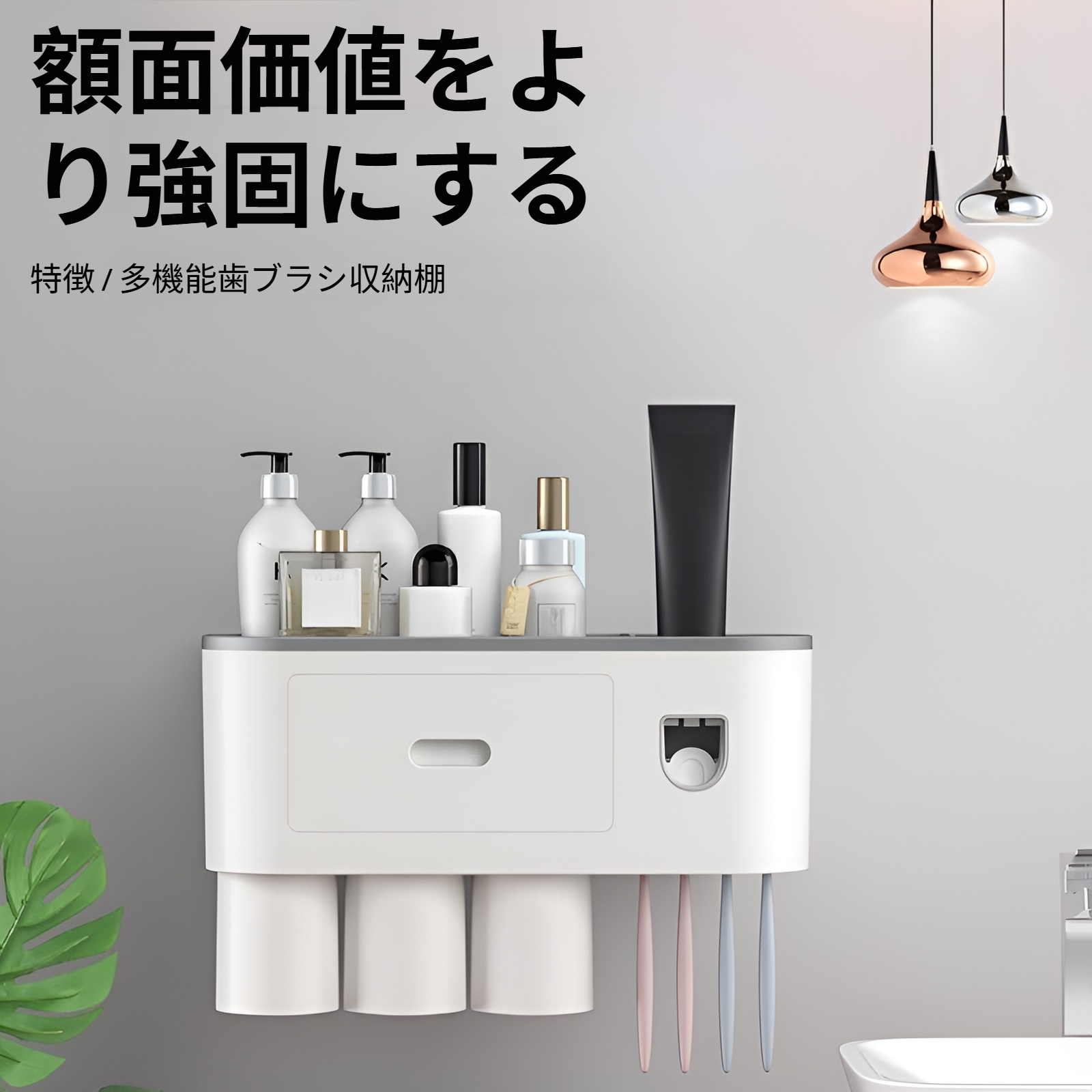 パンチフリーで取り付け簡単な歯ブラシホルダー