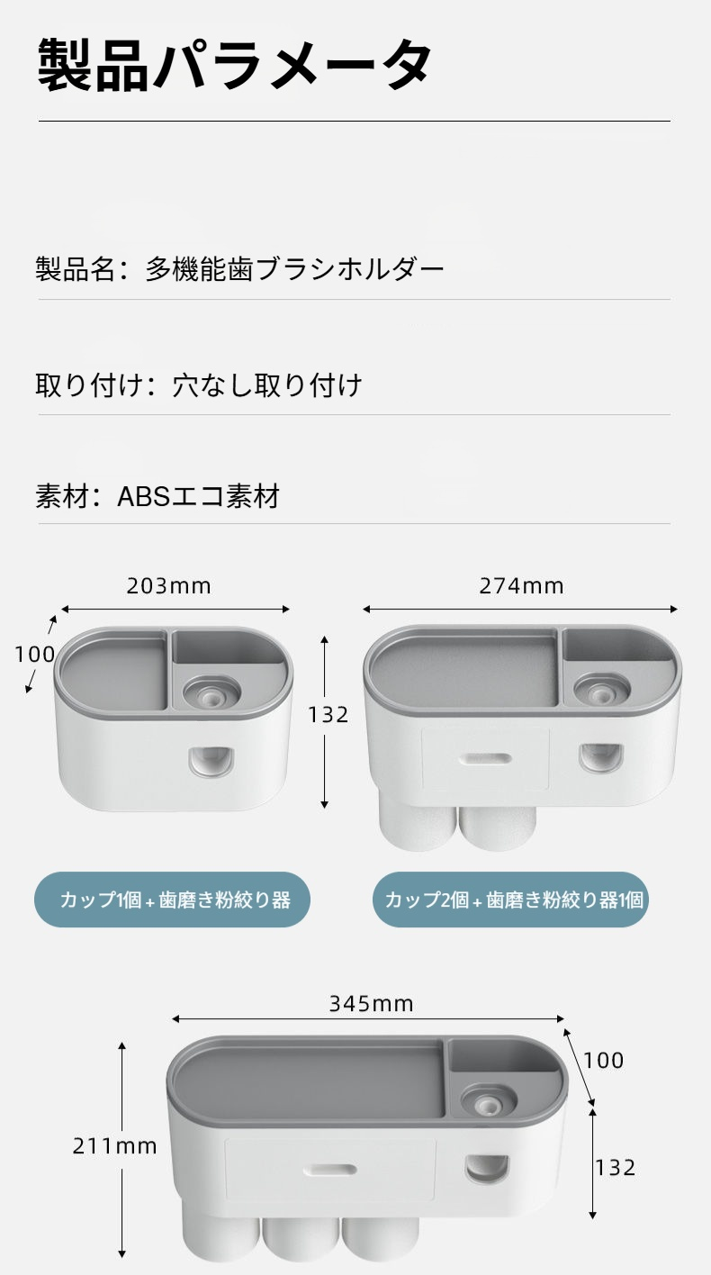 おしゃれなデザインの歯ブラシホルダー バスルーム用