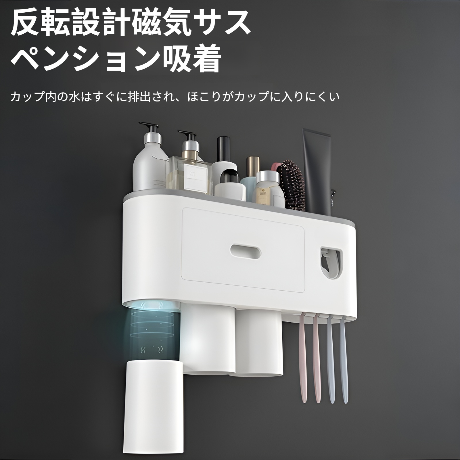 パンチフリー設置方法の説明画像