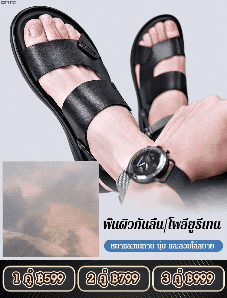 รองเท้าแตะหนังวัวใส่ได้สองแบบ