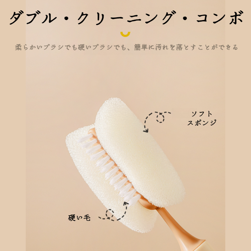 汚れ ロングハンドル カップブラシ ホームクリーニング 硬軟 両用 収納 ブラシ