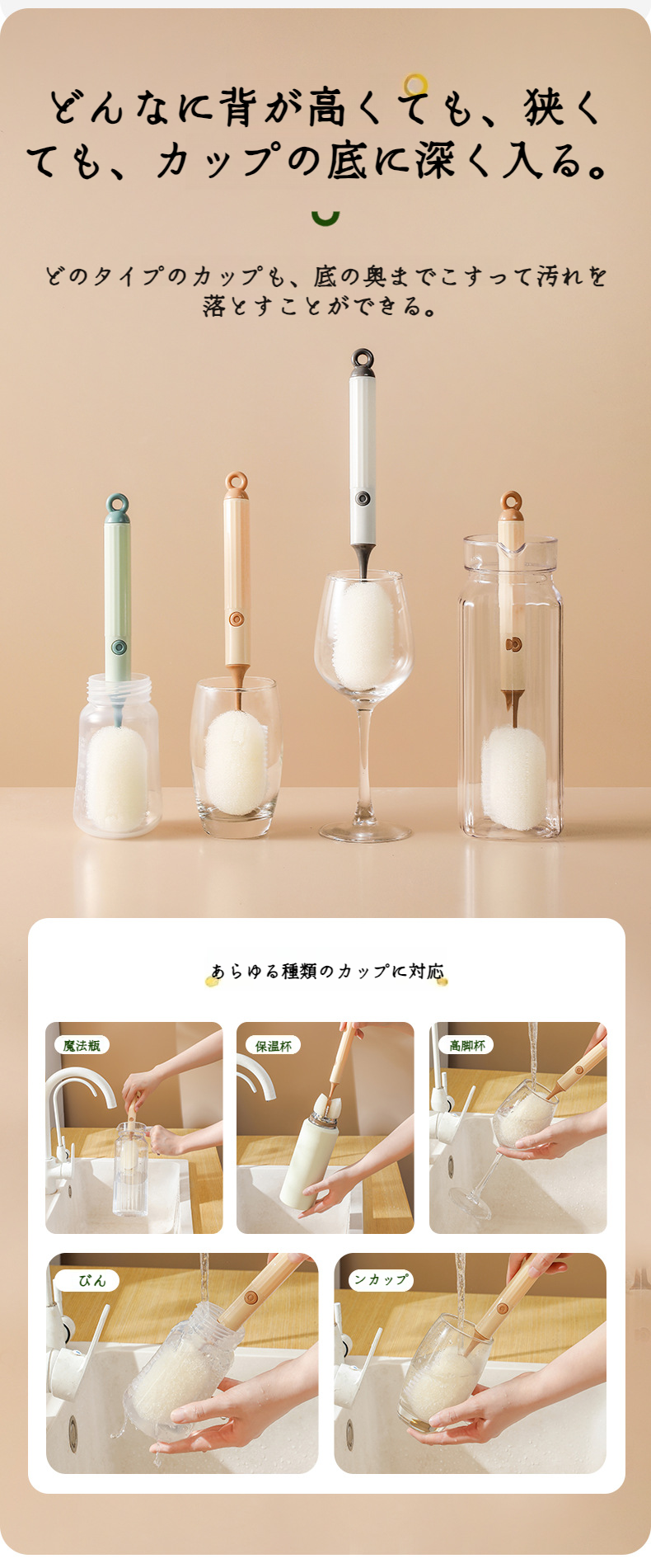 柔らかい毛先と硬い毛先の比較