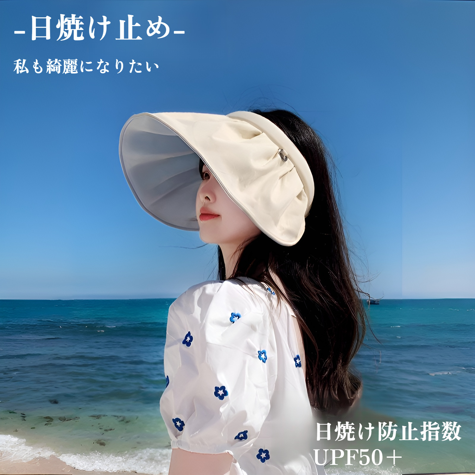 女性用日焼け止めサンハット、夏用新スタイル、空のトップヘッドバンドサンハット、高品質折りたたみシェルハット、ビーチハット