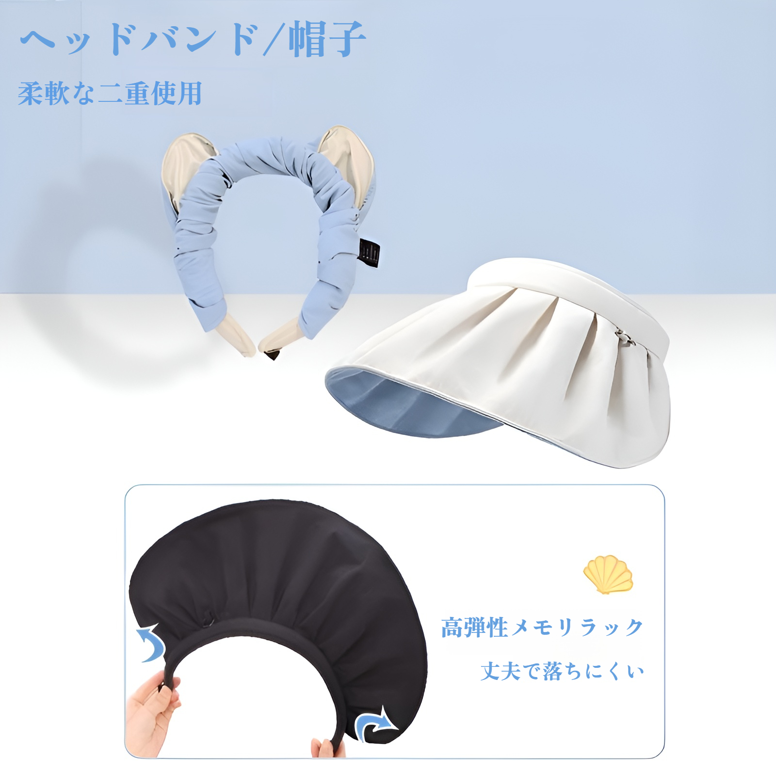 女性用日焼け止めサンハット、夏用新スタイル、空のトップヘッドバンドサンハット、高品質折りたたみシェルハット、ビーチハット