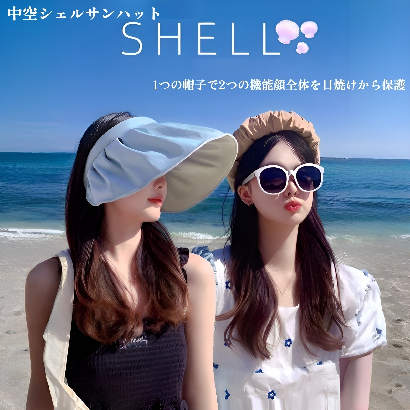 女性用日焼け止めサンハット夏新作