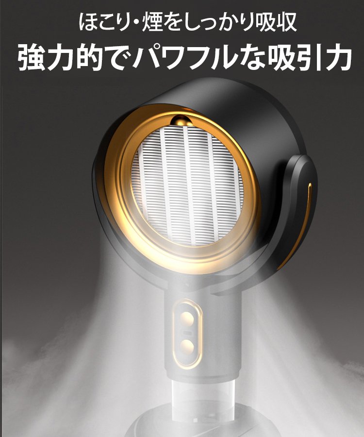 ポータブル卓上レンジフード