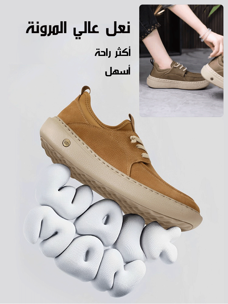 حذاء كاجوال رياضي مع علوي جلدي بأسلوب بسيط للرجال