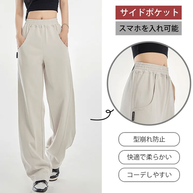 レディースコットン100％ワイドパンツ