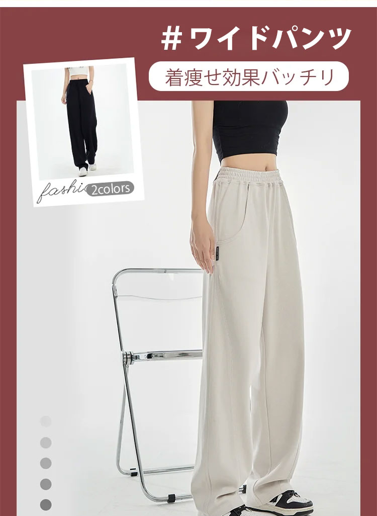 レディースコットン100％ワイドパンツ正面画像