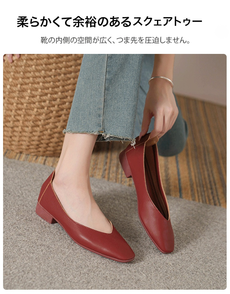 レディーススクェアトゥ羊革パンプス