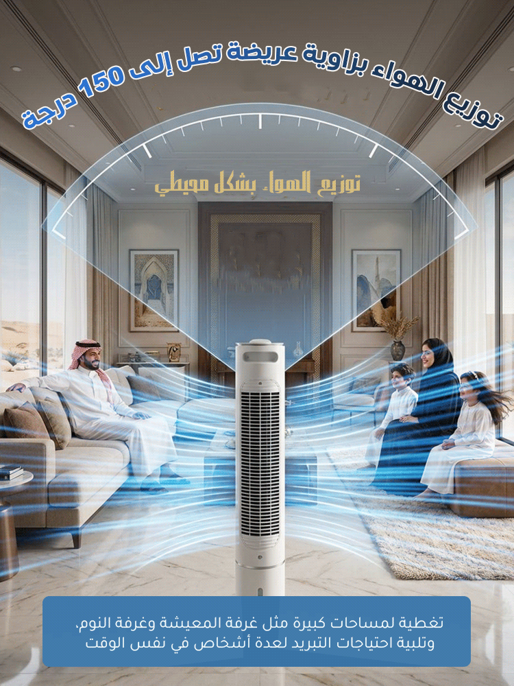 مروحة صامتة بدون شفرات