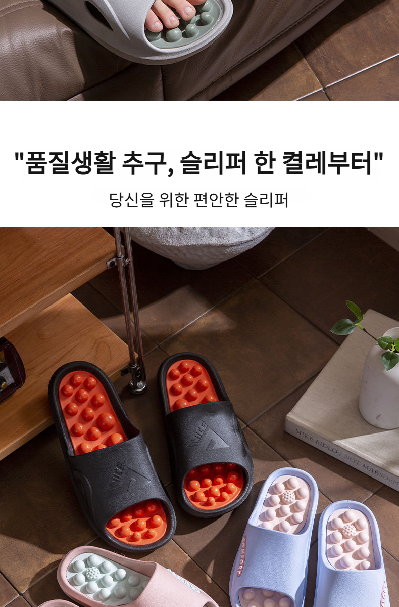 미끄럼 방지 욕실 슬리퍼 바닥 면