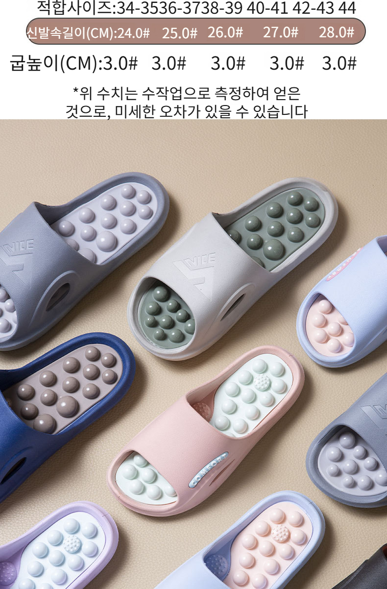마사지 기능이 있는 샌들 디자인 디테일