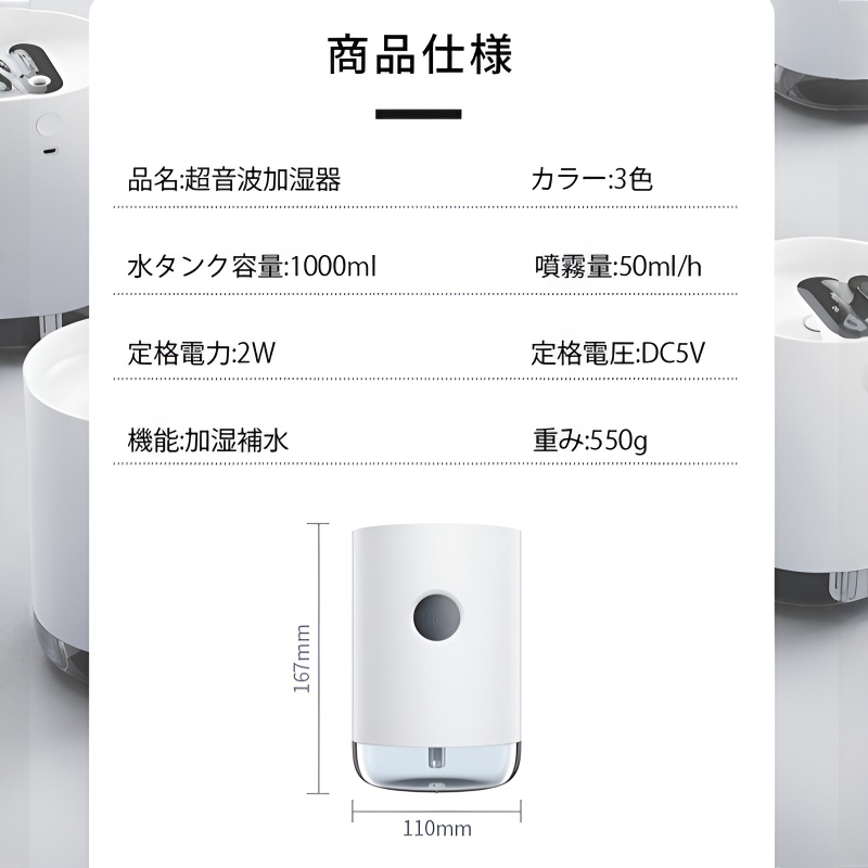 加湿器小型 usb 充電式