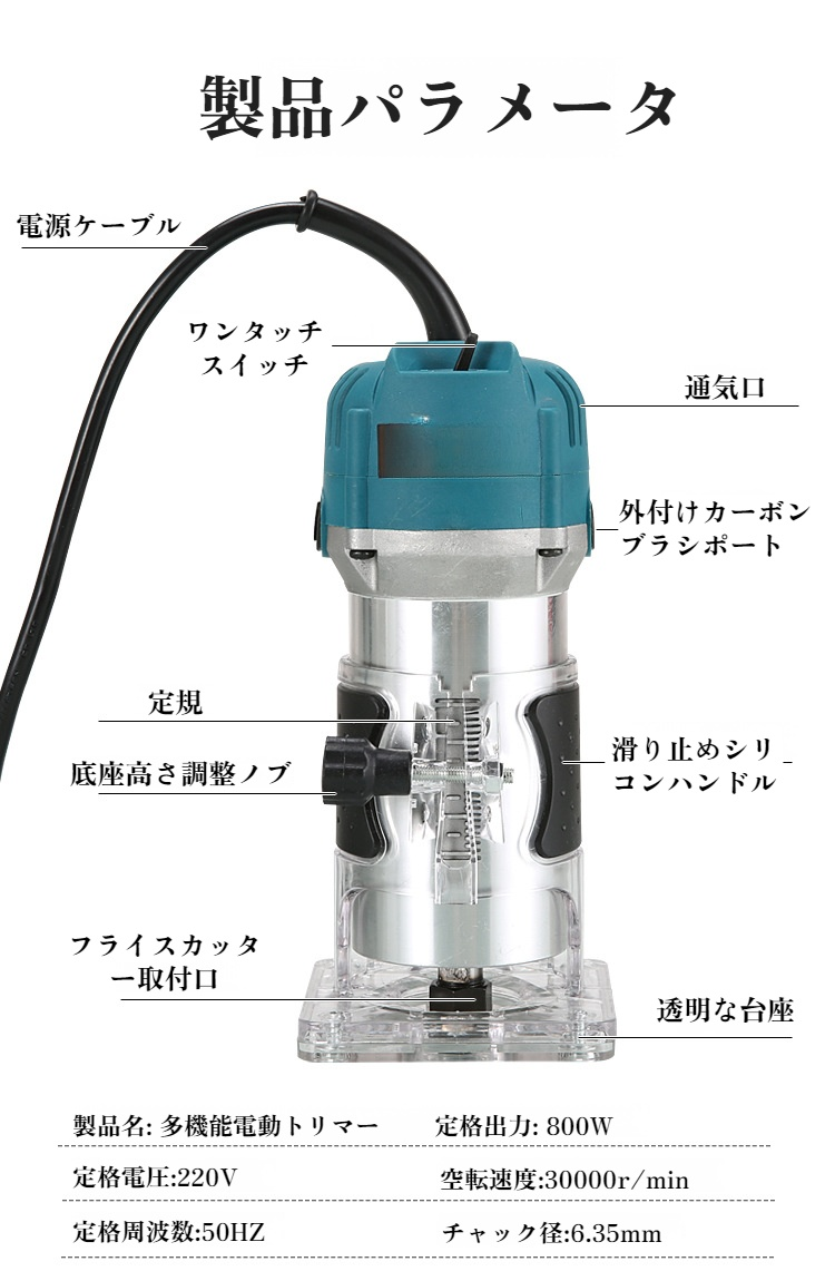高精度スロッティング作業の様子