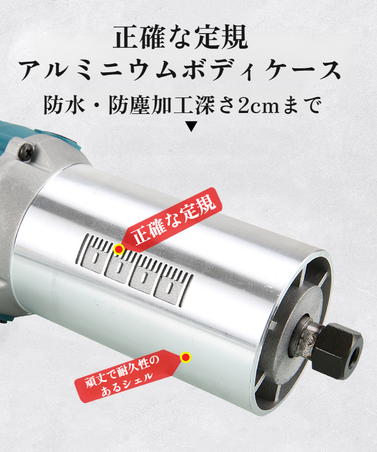 木材加工中の電動トリミングマシン